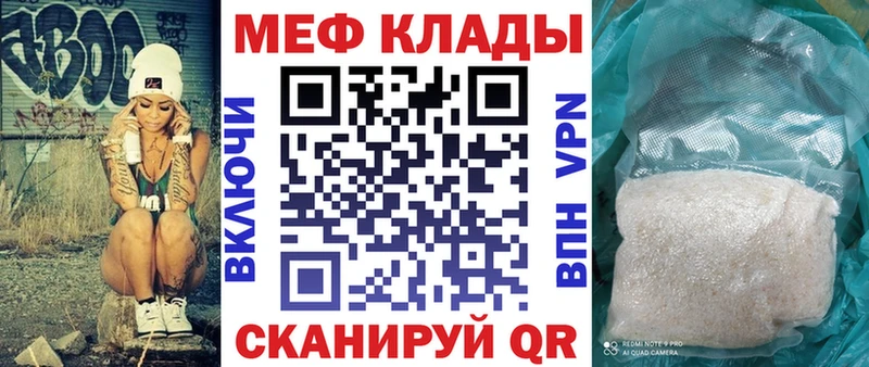 Наркота Мглин АМФЕТАМИН МЕФ Гашиш COCAIN