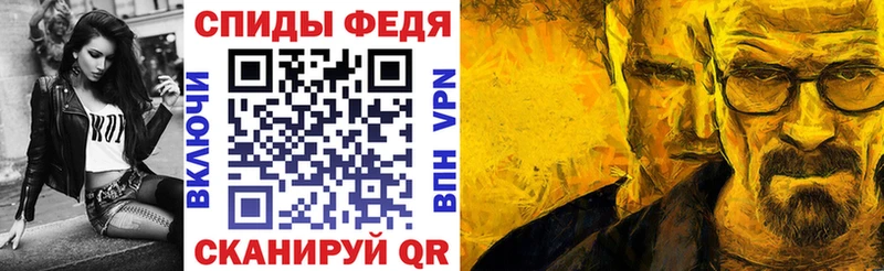 дарк нет официальный сайт  купить   Мглин  Амфетамин 97% 
