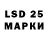 Экстази 280 MDMA Ivan Loun