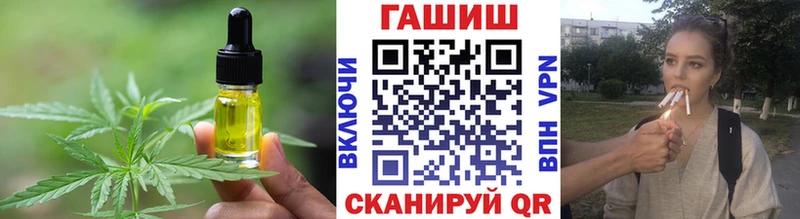 shop телеграм  Мглин  Печенье с ТГК конопля  продажа наркотиков 