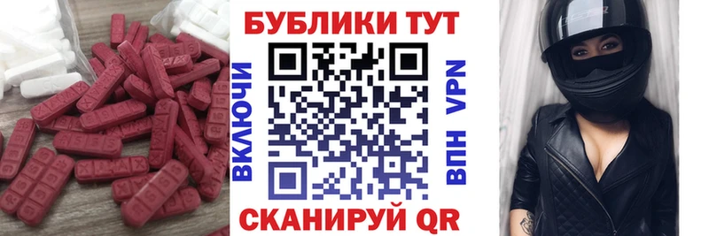 Ecstasy VHQ Мглин