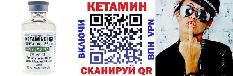 даркнет сайт  Мглин  Кетамин VHQ 