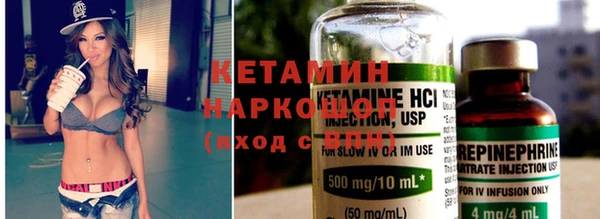 марки nbome Заволжье