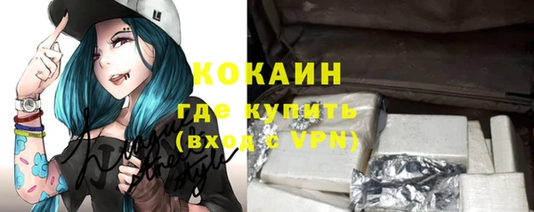 марки nbome Заволжье