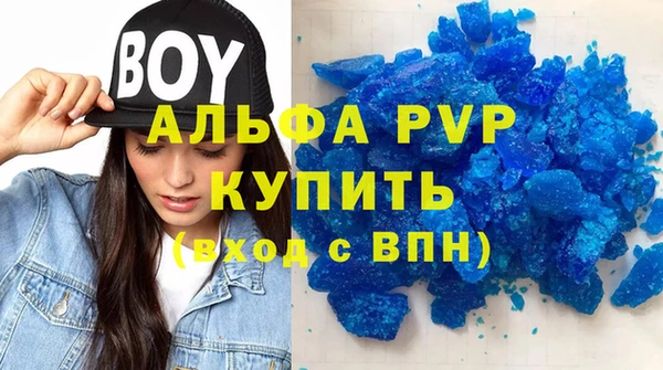 a pvp Заводоуковск