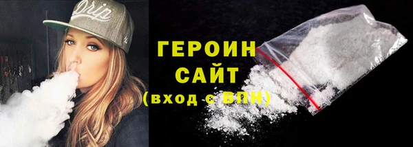 марки nbome Заволжье