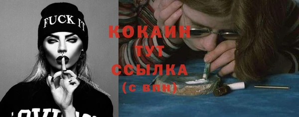 кокс Заволжск