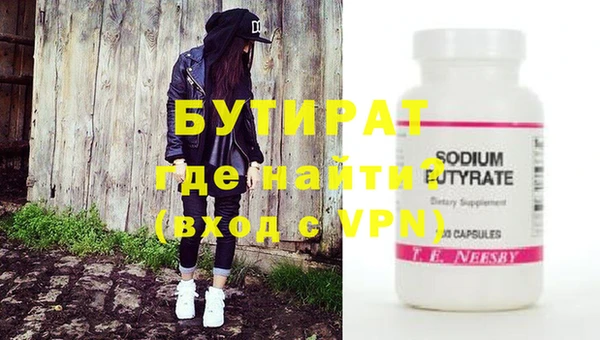 марки nbome Заволжье