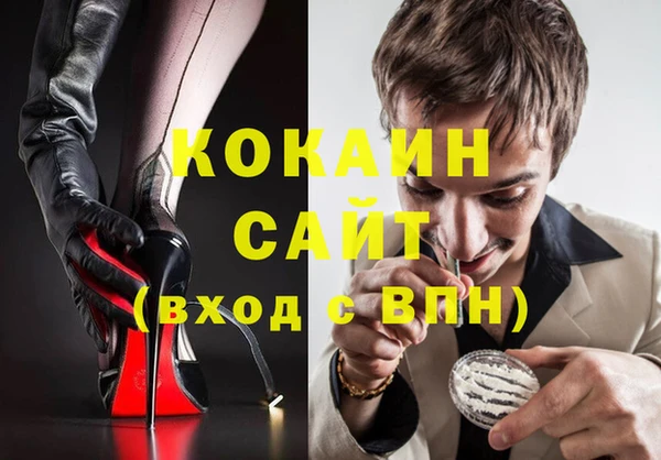 марки nbome Заволжье