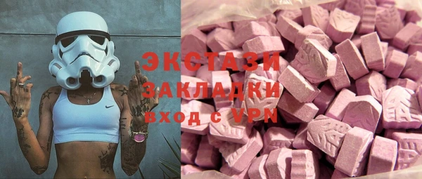 марки nbome Заволжье