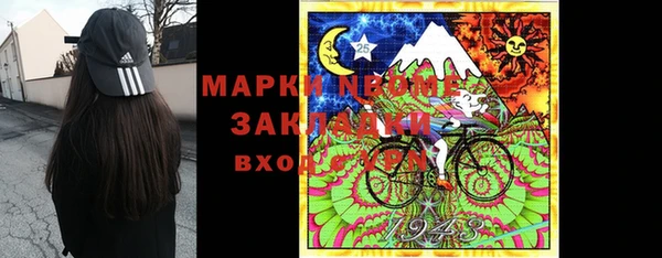 кокс Заволжск