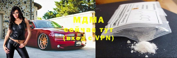 марки nbome Заволжье