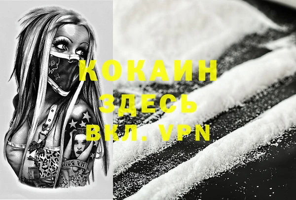 марки nbome Заволжье