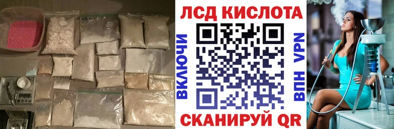 LSD-25 экстази ecstasy  Мглин 