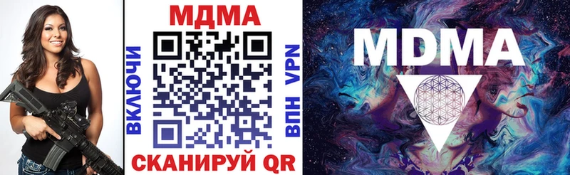 MDMA молли  Мглин 