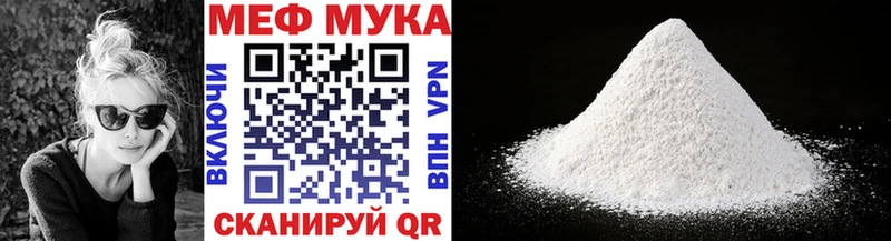 где купить Мглин МЯУ-МЯУ мяу мяу