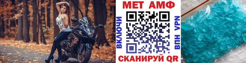 OMG ТОР  Мглин  Метамфетамин кристалл 