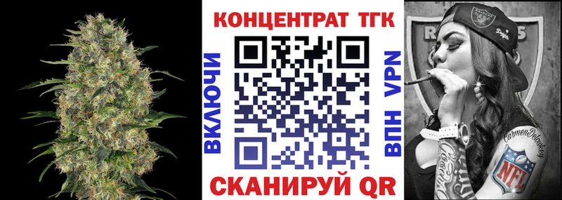 Дистиллят ТГК Wax  Мглин 