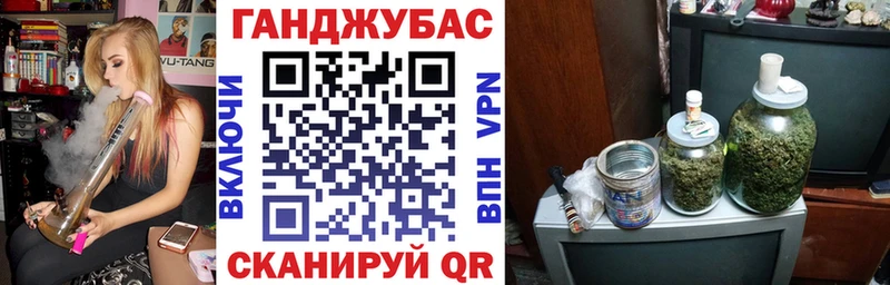 Бошки Шишки марихуана Мглин