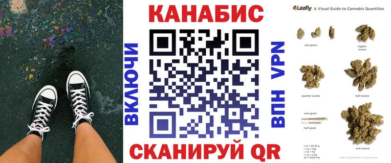 Каннабис конопля  купить  цена  Мглин 